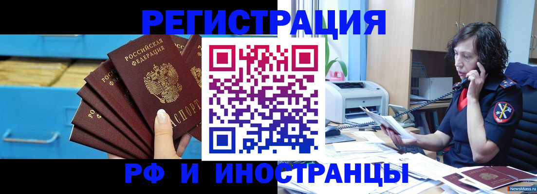 регистрация для школы в Новоуральске