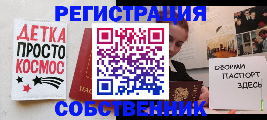 регистрация для школы в Новоуральске